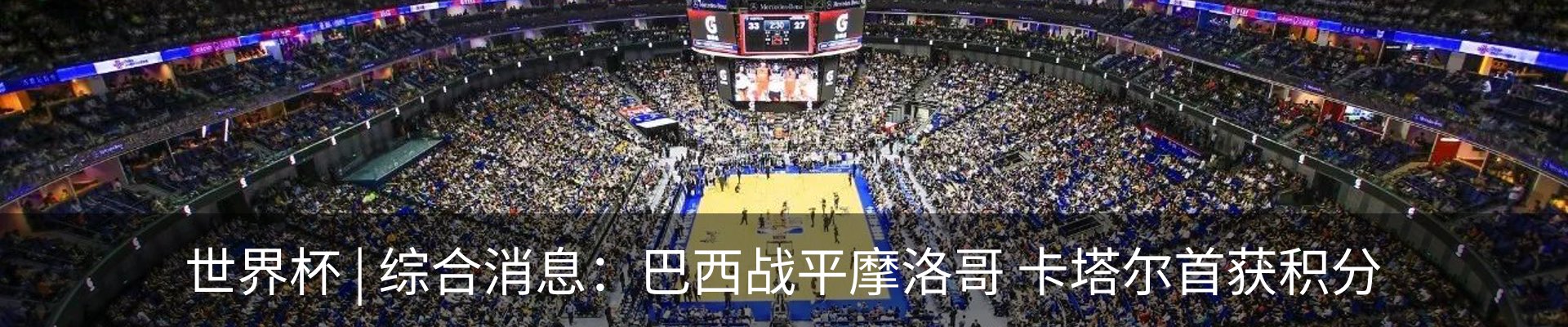 资讯中心